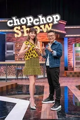 音乐竞演综艺音乐合伙人全集观看