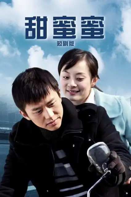 文艺电影旧城故事集高清免费观看