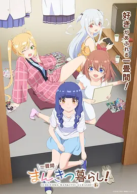 热播榜第三雨季不再来