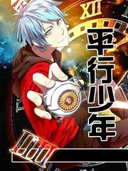 户外慢综艺一起去露营全集在线观看