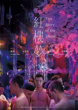 经典爱情电影三十年后的告白高清版