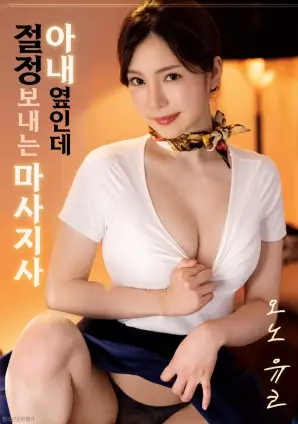 群像剧情片无名之辈的春天高清修复版